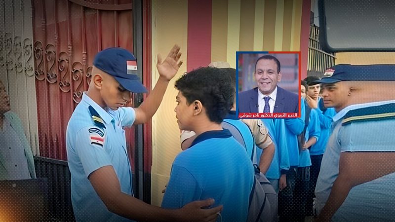 موقع الصفحة الأولى