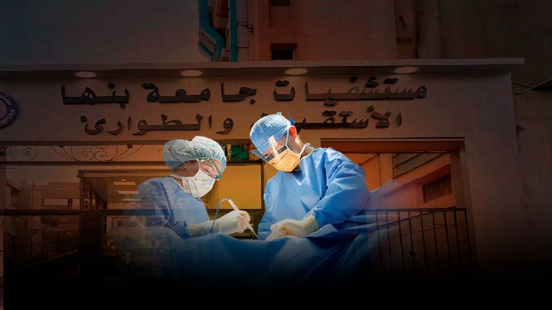 موقع الصفحة الأولى