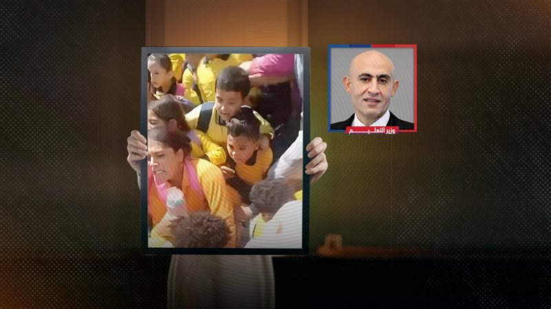 موقع الصفحة الأولى