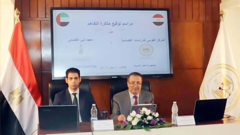 موقع الصفحة الأولى