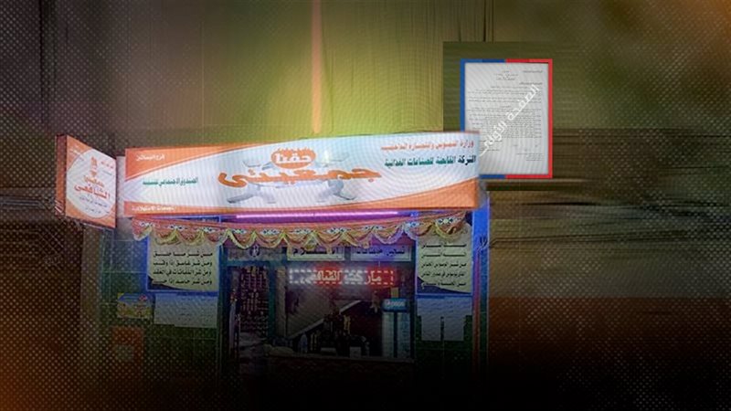 موقع الصفحة الأولى