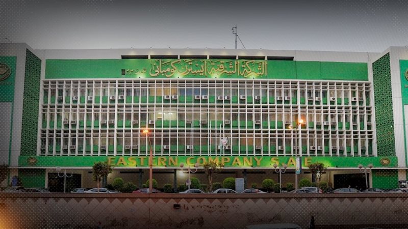 موقع الصفحة الأولى