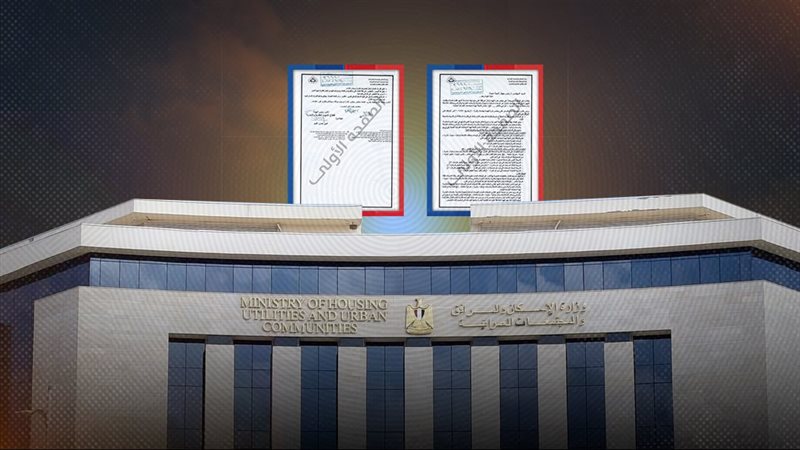 موقع الصفحة الأولى