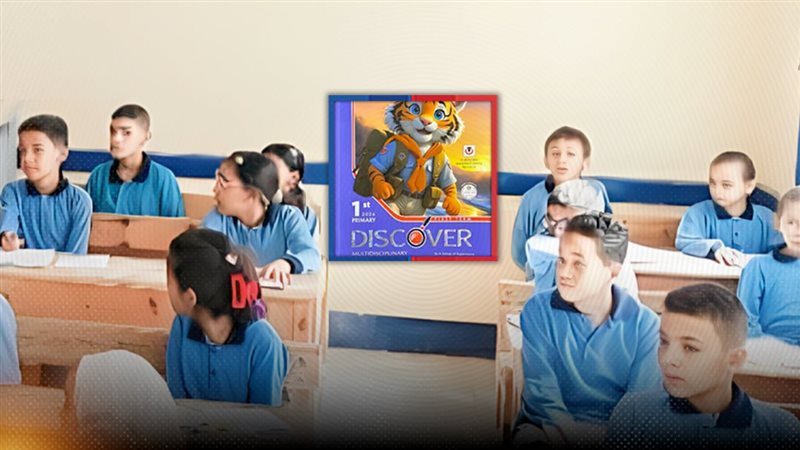 موقع الصفحة الأولى