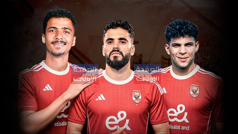 موقع الصفحة الأولى