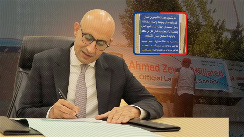 موقع الصفحة الأولى