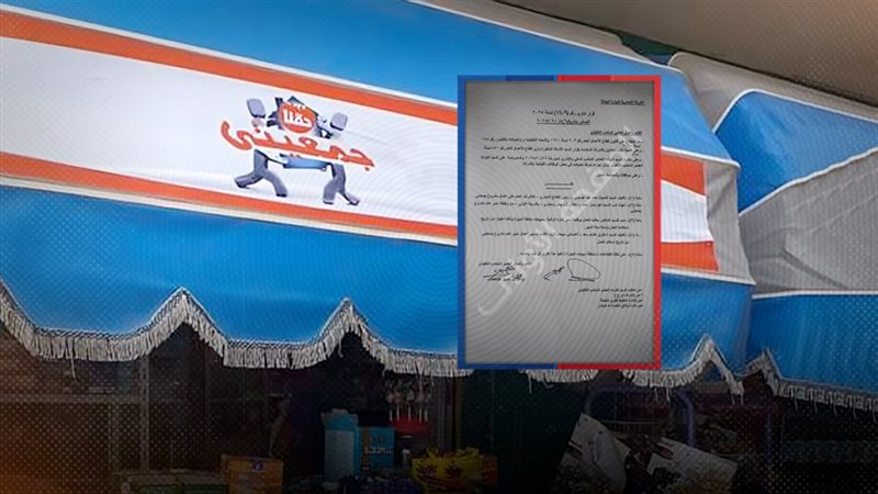 موقع الصفحة الأولى