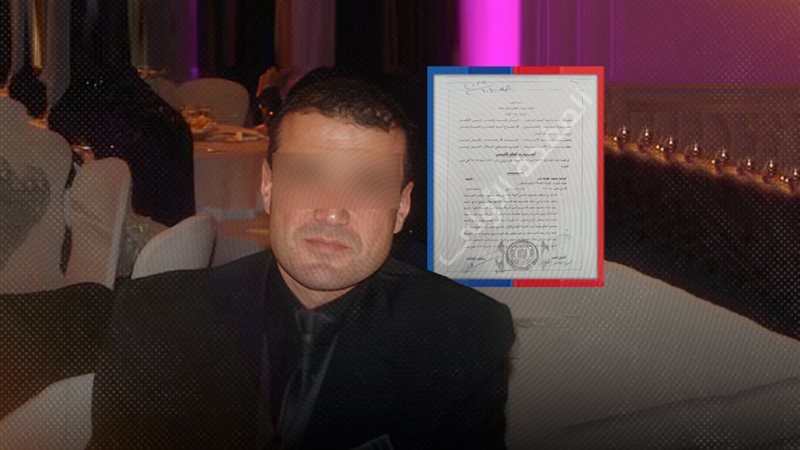 موقع الصفحة الأولى