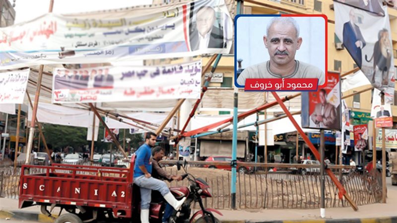 موقع الصفحة الأولى