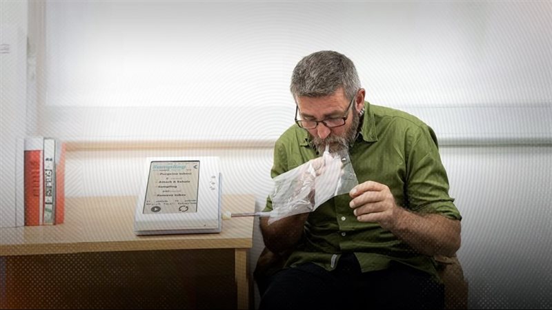 موقع الصفحة الأولى