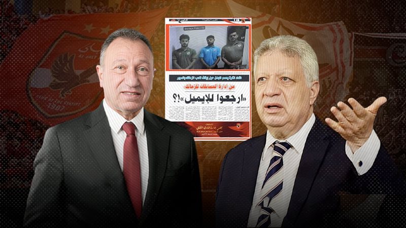 موقع الصفحة الأولى