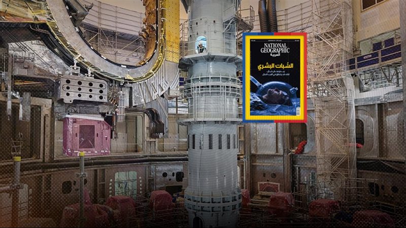 موقع الصفحة الأولى