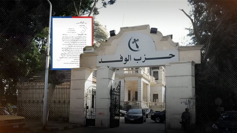 موقع الصفحة الأولى