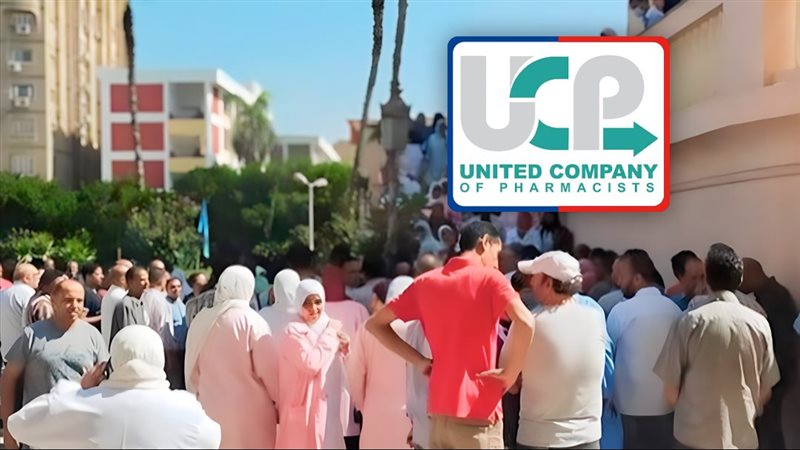 موقع الصفحة الأولى