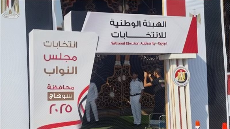 موقع الصفحة الأولى