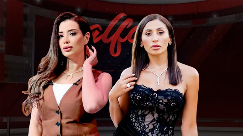 موقع الصفحة الأولى