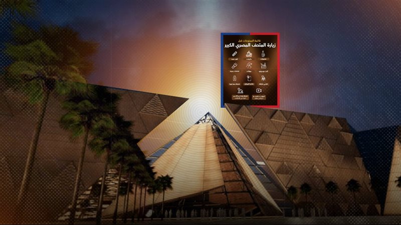 موقع الصفحة الأولى