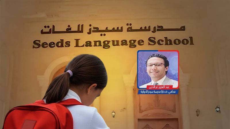 موقع الصفحة الأولى