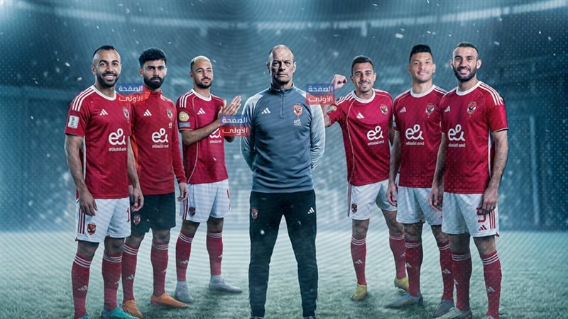 موقع الصفحة الأولى