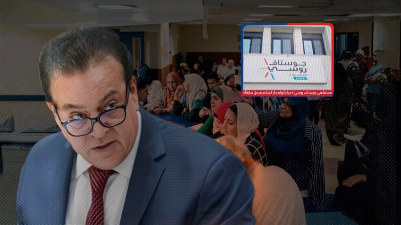 موقع الصفحة الأولى