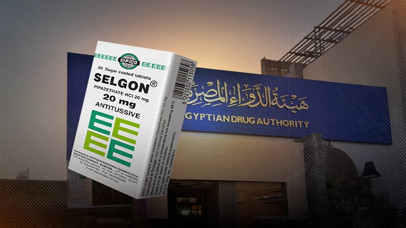 موقع الصفحة الأولى