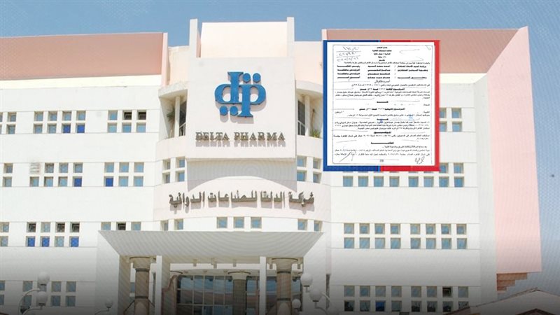 موقع الصفحة الأولى