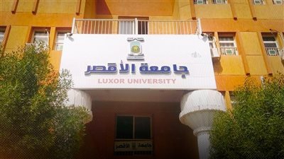 أربع سنوات من الإنتظار… وقرار جامعي معطّل