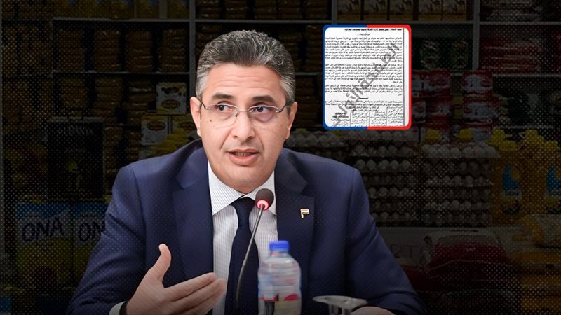 موقع الصفحة الأولى