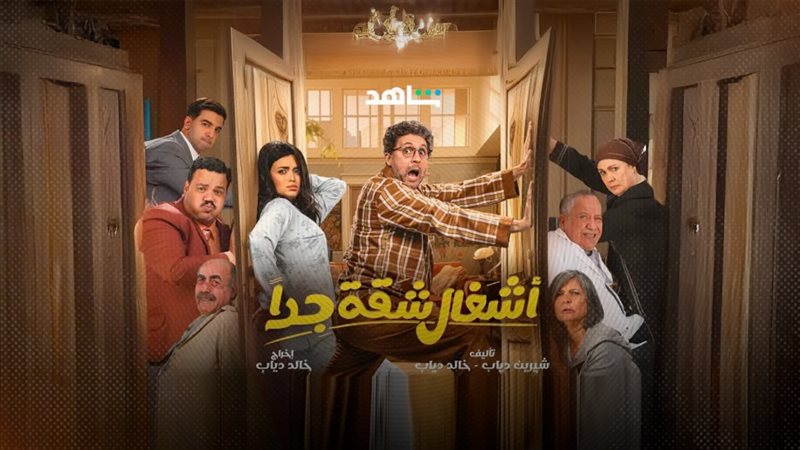 موقع الصفحة الأولى