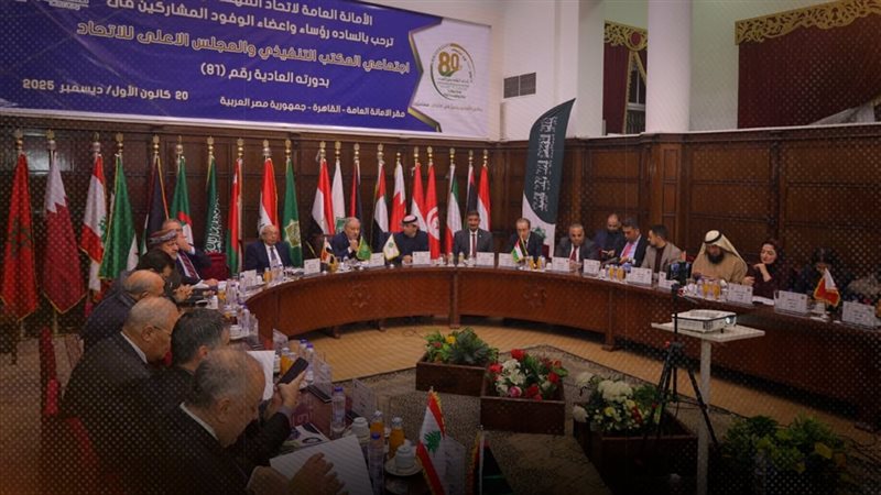 موقع الصفحة الأولى