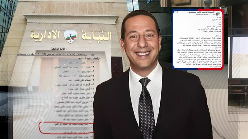 موقع الصفحة الأولى