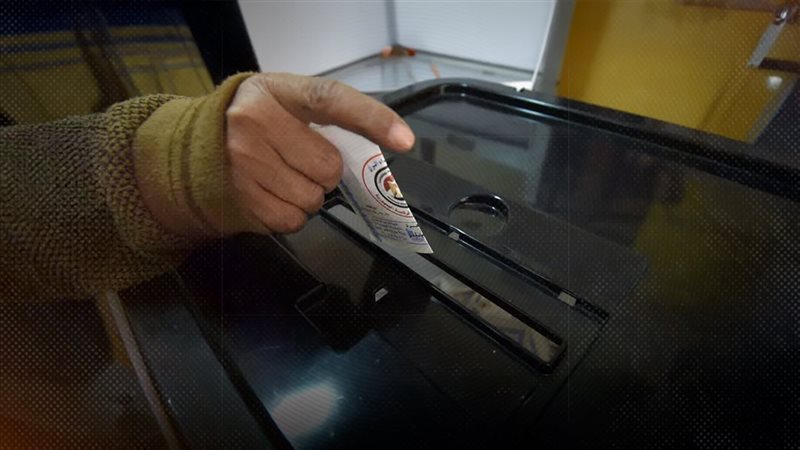 موقع الصفحة الأولى