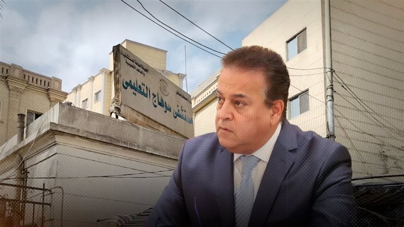 موقع الصفحة الأولى