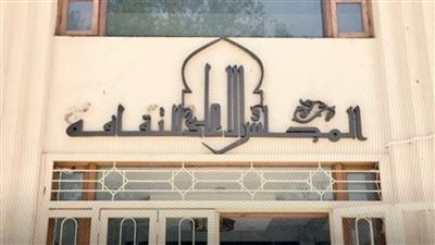 كيف تحول الأعلى للثقافة إلى متحف بلا زوار ؟.. تجارب دولية موثقة