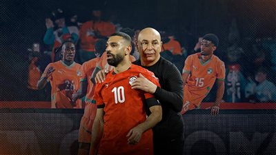 مصر وكوت ديفوار .. قمة الملحمة الكبرى لحسام حسن في كأس الأمم الإفريقية