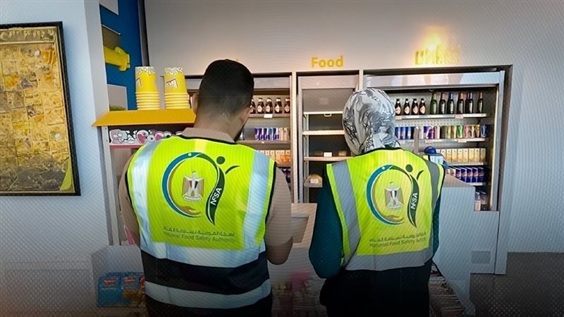 موقع الصفحة الأولى