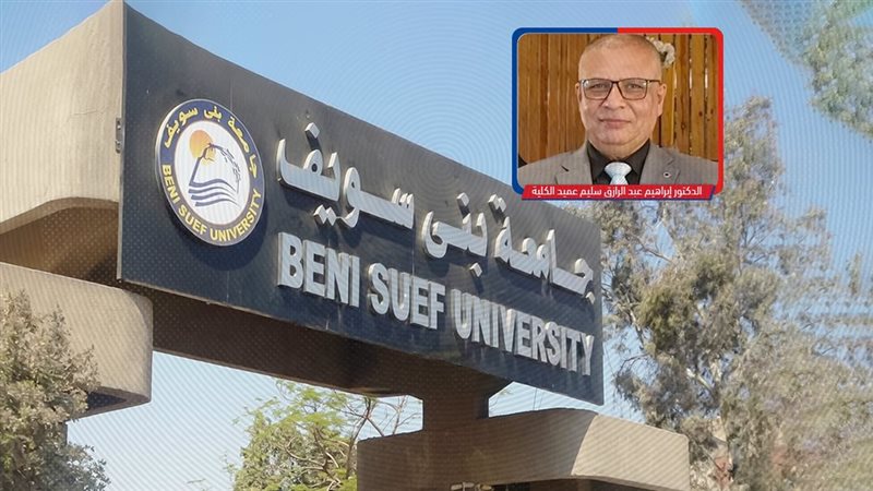 موقع الصفحة الأولى