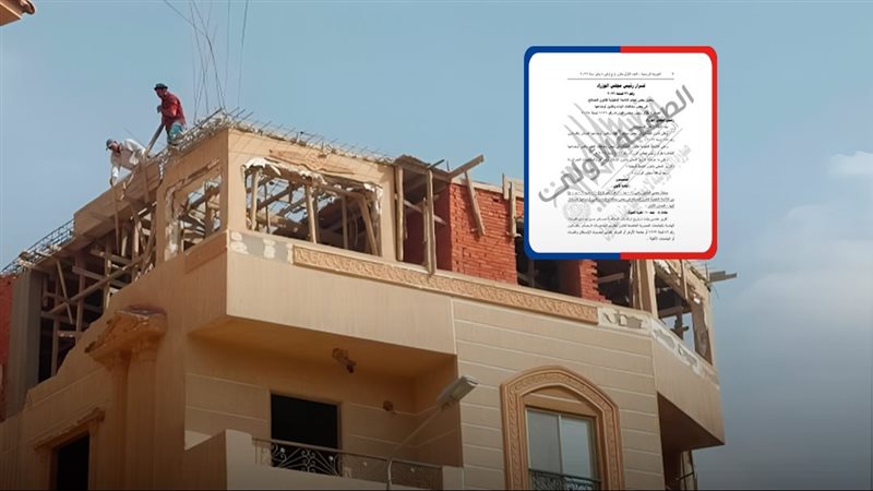 موقع الصفحة الأولى