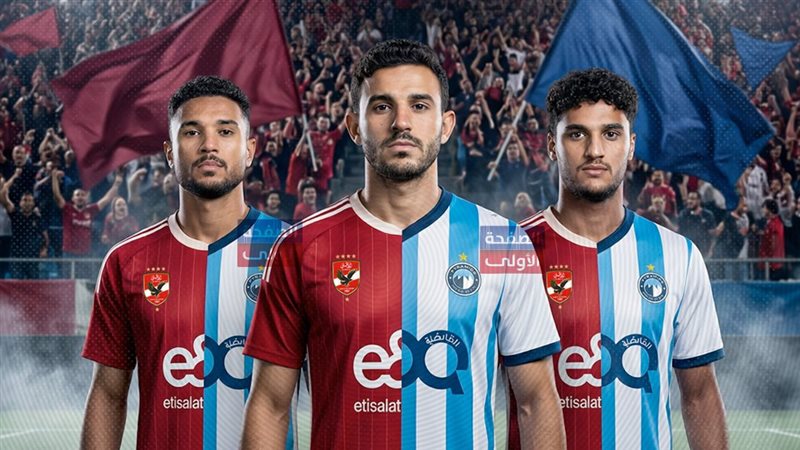 موقع الصفحة الأولى