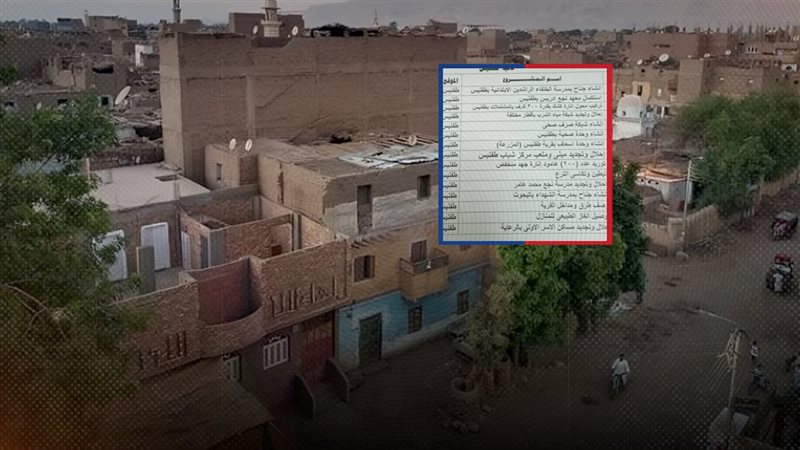 موقع الصفحة الأولى