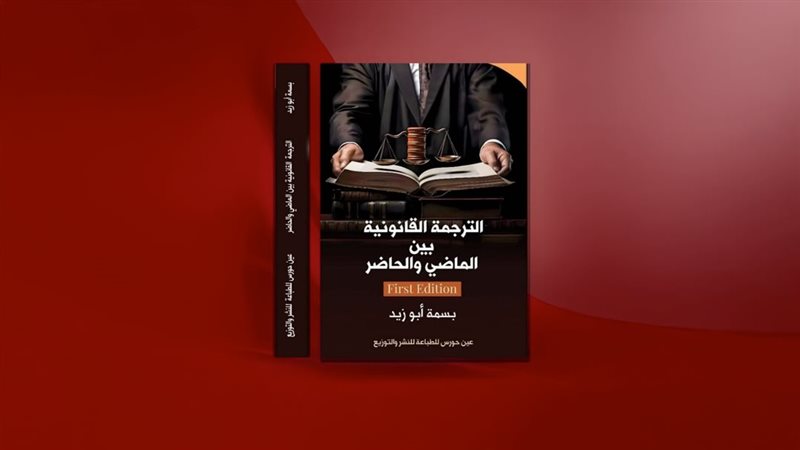 موقع الصفحة الأولى