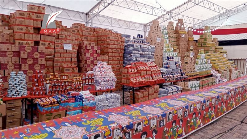 موقع الصفحة الأولى