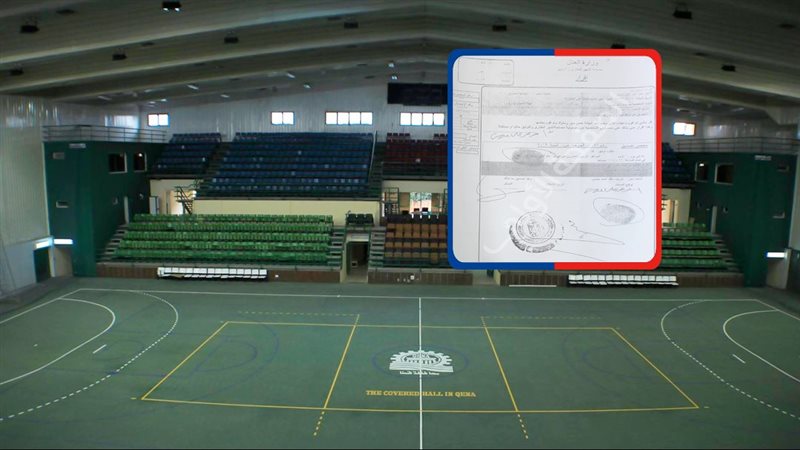 موقع الصفحة الأولى