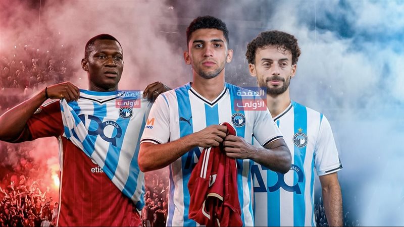 موقع الصفحة الأولى