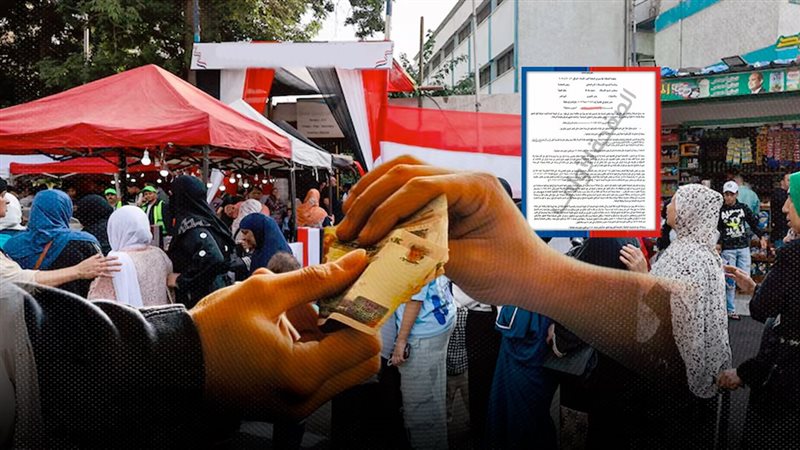 موقع الصفحة الأولى