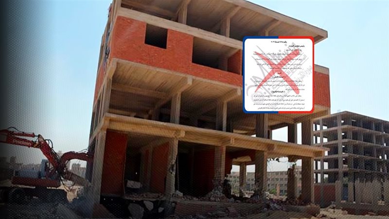 موقع الصفحة الأولى