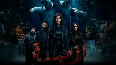 «المصيدة».. فخاخ العالم الرقمي وأداءات تكسر الصورة المعتادة