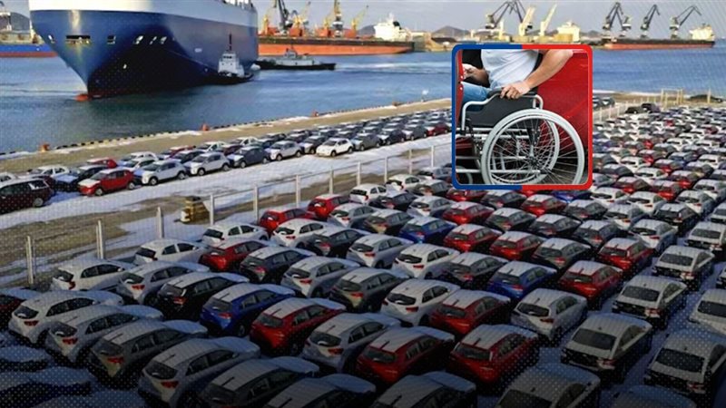 موقع الصفحة الأولى