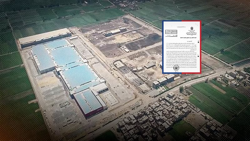 موقع الصفحة الأولى