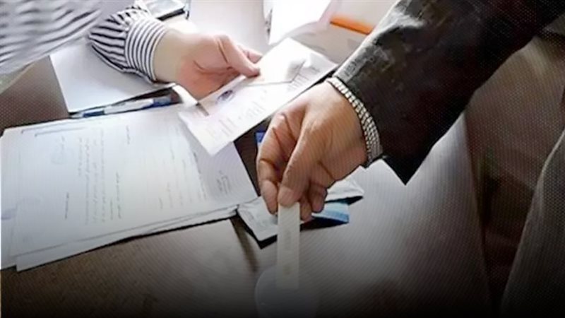 موقع الصفحة الأولى